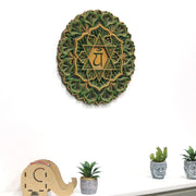 Decorative Piece of Wood