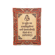 Gayatri Mantra