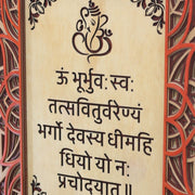 Gayatri Mantra
