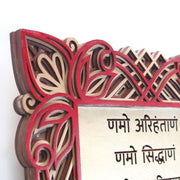 Navkar Mantra