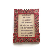 Navkar Mantra