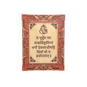 Gayatri Mantra
