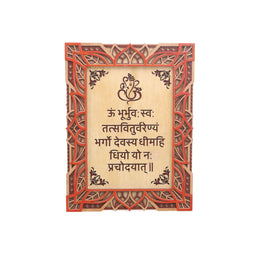 Gayatri Mantra